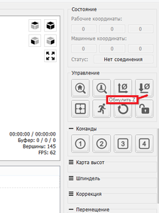 обнулить z (6094 просмотра) <a class='original' href='./download/file.php?id=111601&mode=view' target=_blank>Загрузить оригинал (20.2 КБ)</a>