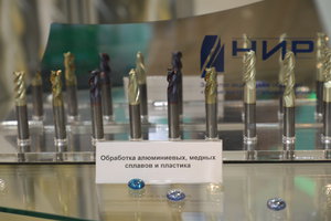 Инструмент для обработки алюминия (8065 просмотров) <a class='original' href='./download/file.php?id=111627&mode=view' target=_blank>Загрузить оригинал (6.44 МБ)</a>