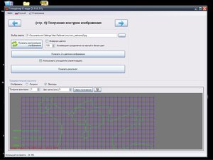 Безымянный1.JPG (3398 просмотров) <a class='original' href='./download/file.php?id=111812&mode=view' target=_blank>Загрузить оригинал (125.04 КБ)</a>