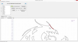 2017-05-18_232539.jpg (1531 просмотр) <a class='original' href='./download/file.php?id=111836&mode=view' target=_blank>Загрузить оригинал (350.62 КБ)</a>