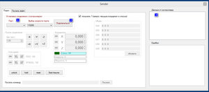 2017-05-18_234914.jpg (2913 просмотров) <a class='original' href='./download/file.php?id=111839&mode=view' target=_blank>Загрузить оригинал (187.44 КБ)</a>
