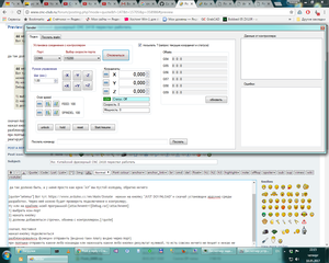 Скриншот 2017-05-18 22.15.13.png (2905 просмотров) <a class='original' href='./download/file.php?id=111846&mode=view' target=_blank>Загрузить оригинал (240.14 КБ)</a>