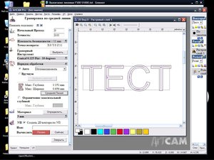 Безымянный.JPG (1518 просмотров) <a class='original' href='./download/file.php?id=111849&mode=view' target=_blank>Загрузить оригинал (154.04 КБ)</a>