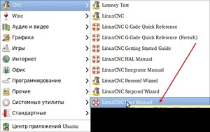 Меню(002).jpg (3044 просмотра) <a class='original' href='./download/file.php?id=11211&mode=view' target=_blank>Загрузить оригинал (124.52 КБ)</a>