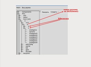 Выделение(013).jpg (3270 просмотров) <a class='original' href='./download/file.php?id=11215&mode=view' target=_blank>Загрузить оригинал (92.84 КБ)</a>