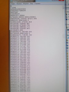 IMG_20170522_223343.jpg (4973 просмотра) <a class='original' href='./download/file.php?id=112260&mode=view' target=_blank>Загрузить оригинал (1.55 МБ)</a>