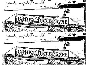 С3.jpg (1966 просмотров) <a class='original' href='./download/file.php?id=112287&mode=view' target=_blank>Загрузить оригинал (286.64 КБ)</a>