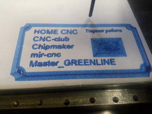 IMG_20170523_093133.jpg (4891 просмотр) <a class='original' href='./download/file.php?id=112297&mode=view' target=_blank>Загрузить оригинал (872.32 КБ)</a>