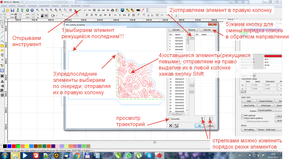 2017-05-23_18-53-20 (2).png (17077 просмотров) <a class='original' href='./download/file.php?id=112347&mode=view' target=_blank>Загрузить оригинал (439.65 КБ)</a>