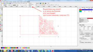 2017-05-23_19-13-20.png (17077 просмотров) <a class='original' href='./download/file.php?id=112355&mode=view' target=_blank>Загрузить оригинал (259.81 КБ)</a>