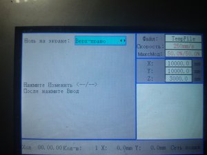 20170523_214319.jpg (10302 просмотра) <a class='original' href='./download/file.php?id=112377&mode=view' target=_blank>Загрузить оригинал (3.9 МБ)</a>