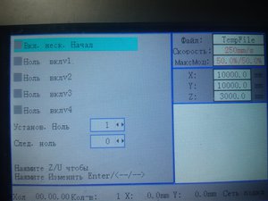 20170523_214349.jpg (10302 просмотра) <a class='original' href='./download/file.php?id=112378&mode=view' target=_blank>Загрузить оригинал (4.87 МБ)</a>