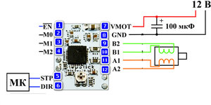 схема драйвера (2797 просмотров) <a class='original' href='./download/file.php?id=112397&mode=view' target=_blank>Загрузить оригинал (87.4 КБ)</a>