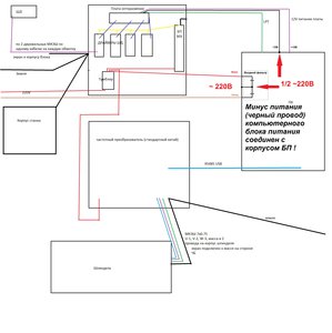Схема электрики (1).jpg (1920 просмотров) <a class='original' href='./download/file.php?id=112437&mode=view' target=_blank>Загрузить оригинал (642.8 КБ)</a>