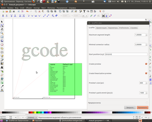 Снимок-13.png (3330 просмотров) <a class='original' href='./download/file.php?id=11246&mode=view' target=_blank>Загрузить оригинал (219.57 КБ)</a>