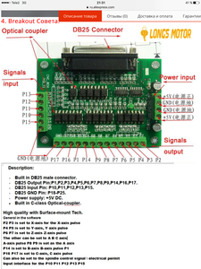 IMG_0345.PNG (3014 просмотров) <a class='original' href='./download/file.php?id=112688&mode=view' target=_blank>Загрузить оригинал (3.19 МБ)</a>