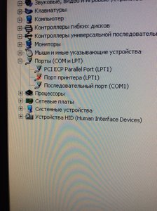 ЛТП 1 отключил, на место его назначил лтп2 (2992 просмотра) <a class='original' href='./download/file.php?id=112693&mode=view' target=_blank>Загрузить оригинал (3.09 МБ)</a>
