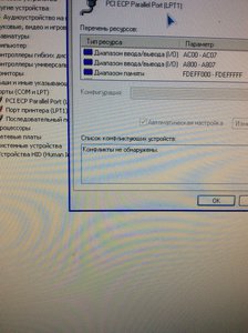 какую строчку прописывать? (2992 просмотра) <a class='original' href='./download/file.php?id=112694&mode=view' target=_blank>Загрузить оригинал (3.07 МБ)</a>