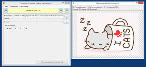 2017-05-30_020133.jpg (3134 просмотра) <a class='original' href='./download/file.php?id=112857&sid=482cc8a266d80e9e1457fa7ab015084a&mode=view' target=_blank>Загрузить оригинал (354.9 КБ)</a>