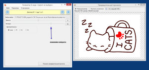 2017-05-30_020200.jpg (3134 просмотра) <a class='original' href='./download/file.php?id=112858&sid=482cc8a266d80e9e1457fa7ab015084a&mode=view' target=_blank>Загрузить оригинал (351.8 КБ)</a>