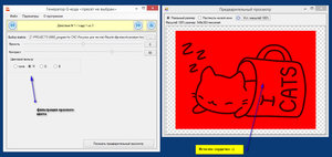 2017-05-30_020255.jpg (3134 просмотра) <a class='original' href='./download/file.php?id=112859&sid=482cc8a266d80e9e1457fa7ab015084a&mode=view' target=_blank>Загрузить оригинал (332.64 КБ)</a>