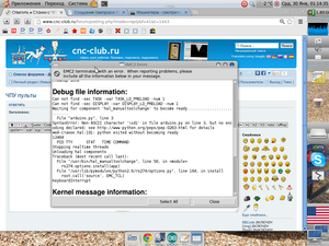 Снимок.png (2483 просмотра) <a class='original' href='./download/file.php?id=11287&mode=view' target=_blank>Загрузить оригинал (395.34 КБ)</a>
