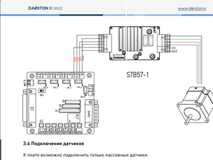 плата комун.png (3293 просмотра) <a class='original' href='./download/file.php?id=112872&mode=view' target=_blank>Загрузить оригинал (75.83 КБ)</a>