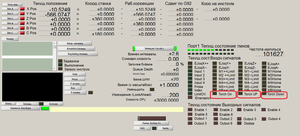 01.png (4054 просмотра) <a class='original' href='./download/file.php?id=112961&mode=view' target=_blank>Загрузить оригинал (160.87 КБ)</a>