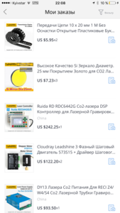 Контроллер,3-Х фазные движки и драйвера,блок питания,зеркала и линзы (4318 просмотров) <a class='original' href='./download/file.php?id=113137&mode=view' target=_blank>Загрузить оригинал (945.18 КБ)</a>