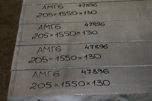 АМГ6 плита 205мм (3903 просмотра) <a class='original' href='./download/file.php?id=113311&mode=view' target=_blank>Загрузить оригинал (2.95 МБ)</a>