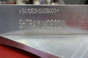 PS8A0010.JPG (18494 просмотра) <a class='original' href='./download/file.php?id=113326&mode=view' target=_blank>Загрузить оригинал (7.23 МБ)</a>