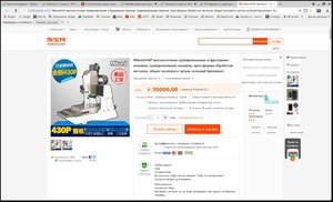 2017-06-04 8-17-51.jpg (3919 просмотров) <a class='original' href='./download/file.php?id=113333&mode=view' target=_blank>Загрузить оригинал (633.8 КБ)</a>