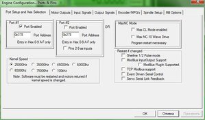 Port1.JPG (4489 просмотров) <a class='original' href='./download/file.php?id=113349&mode=view' target=_blank>Загрузить оригинал (62.08 КБ)</a>