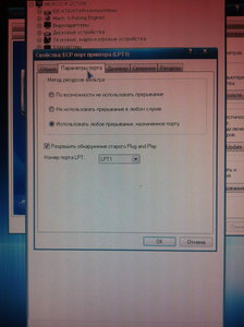 IMG_5089.jpg (4478 просмотров) <a class='original' href='./download/file.php?id=113369&mode=view' target=_blank>Загрузить оригинал (2.56 МБ)</a>