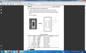 ASDA2CN5.jpg (8228 просмотров) <a class='original' href='./download/file.php?id=113496&mode=view' target=_blank>Загрузить оригинал (153.02 КБ)</a>