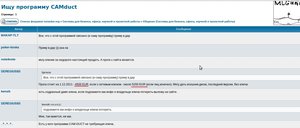 Выделение(008).jpg (1820 просмотров) <a class='original' href='./download/file.php?id=11381&mode=view' target=_blank>Загрузить оригинал (243.72 КБ)</a>