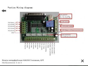 Безымянный.JPG (2395 просмотров) <a class='original' href='./download/file.php?id=114221&mode=view' target=_blank>Загрузить оригинал (27.31 КБ)</a>