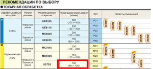 Буфер обмена05.jpg (2345 просмотров) <a class='original' href='./download/file.php?id=114252&mode=view' target=_blank>Загрузить оригинал (258.59 КБ)</a>