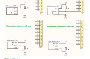 подключение.jpg (2449 просмотров) <a class='original' href='./download/file.php?id=114370&mode=view' target=_blank>Загрузить оригинал (177.72 КБ)</a>