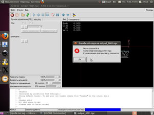 emc2_error.png (12294 просмотра) <a class='original' href='./download/file.php?id=1144&mode=view' target=_blank>Загрузить оригинал (132.51 КБ)</a>
