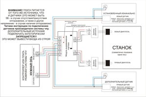shem_podkl_modul.jpg (4015 просмотров) <a class='original' href='./download/file.php?id=114466&mode=view' target=_blank>Загрузить оригинал (254.42 КБ)</a>