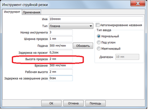 01.png (7047 просмотров) <a class='original' href='./download/file.php?id=114500&mode=view' target=_blank>Загрузить оригинал (35.66 КБ)</a>