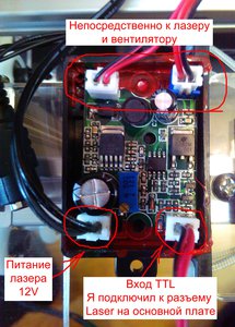 Laser-2.jpg (6504 просмотра) <a class='original' href='./download/file.php?id=114516&mode=view' target=_blank>Загрузить оригинал (1021.66 КБ)</a>