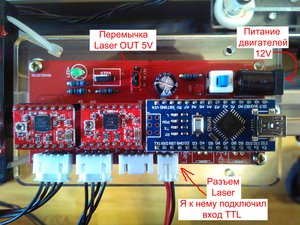 Laser-1.jpg (6504 просмотра) <a class='original' href='./download/file.php?id=114517&mode=view' target=_blank>Загрузить оригинал (1.35 МБ)</a>