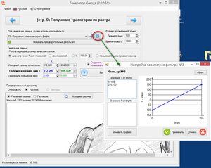 2017-06-23_171928.png (2290 просмотров) <a class='original' href='./download/file.php?id=114618&mode=view' target=_blank>Загрузить оригинал (107.95 КБ)</a>