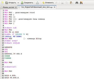 Выделение(002).jpg (1452 просмотра) <a class='original' href='./download/file.php?id=11462&mode=view' target=_blank>Загрузить оригинал (154.45 КБ)</a>