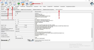 АТС2.jpg (3857 просмотров) <a class='original' href='./download/file.php?id=114644&mode=view' target=_blank>Загрузить оригинал (188.22 КБ)</a>