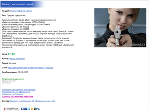 2017-06-25_12-38-43.png (1384 просмотра) <a class='original' href='./download/file.php?id=114682&mode=view' target=_blank>Загрузить оригинал (1.24 МБ)</a>