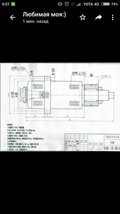 Screenshot_2017-06-26-09-57-59-105_com.whatsapp.png (3140 просмотров) <a class='original' href='./download/file.php?id=114730&mode=view' target=_blank>Загрузить оригинал (381.52 КБ)</a>