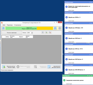 2017-06-27_083253.png (2093 просмотра) <a class='original' href='./download/file.php?id=114811&mode=view' target=_blank>Загрузить оригинал (43.07 КБ)</a>
